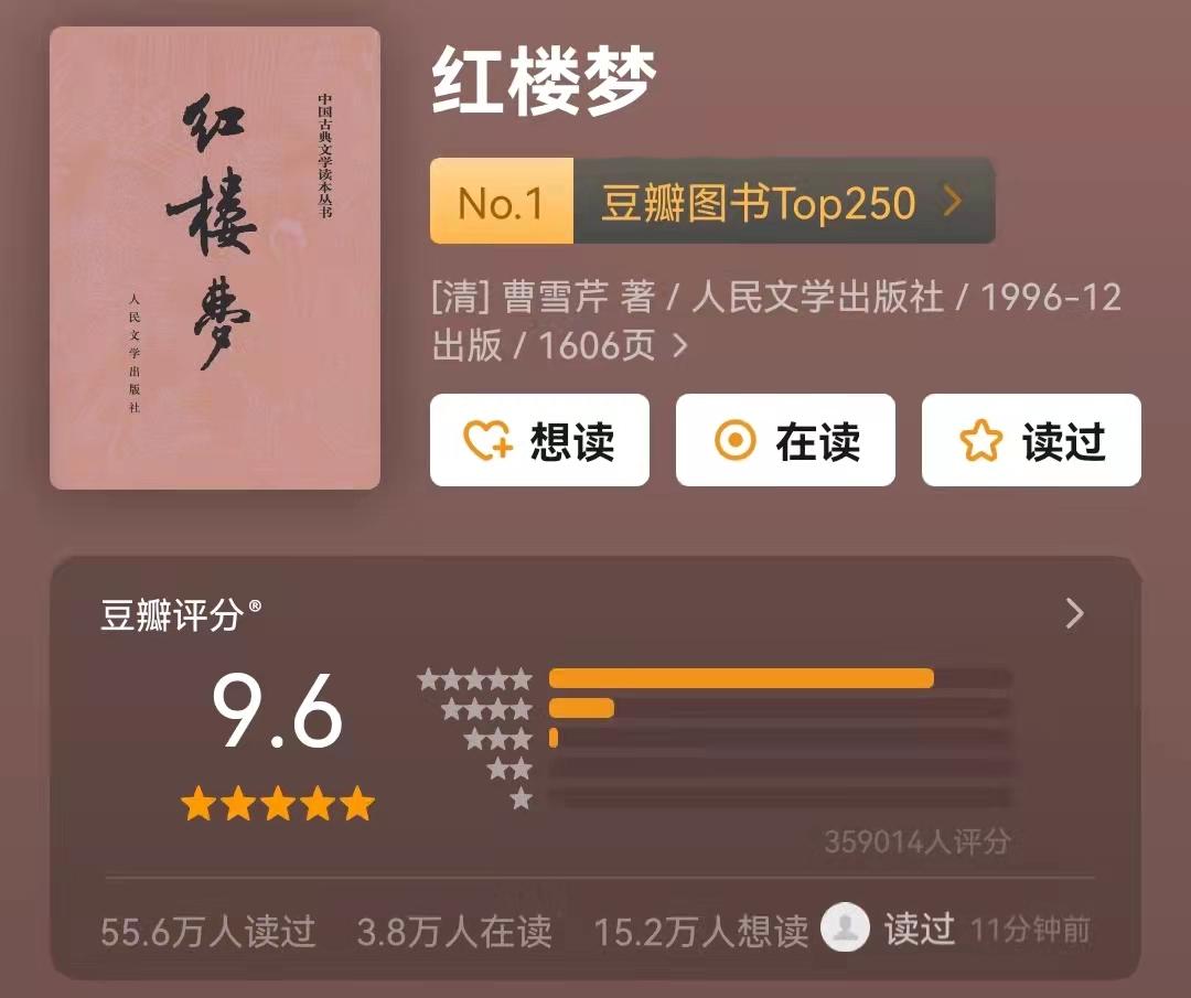 国内著名书籍推荐书单排行榜,中国顶级书单推荐