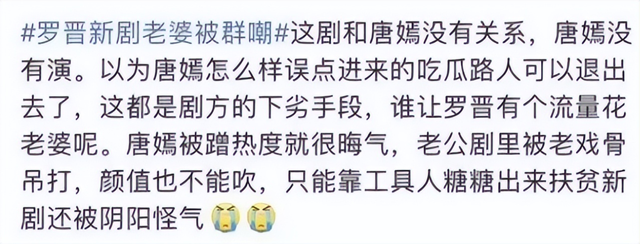 罗晋发微博关于唐嫣,罗晋以往微博关于唐嫣