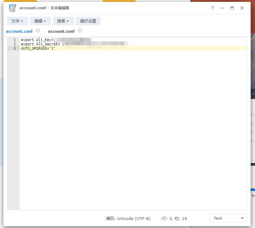 群晖如何用自己的https域名,群晖有必要加https吗