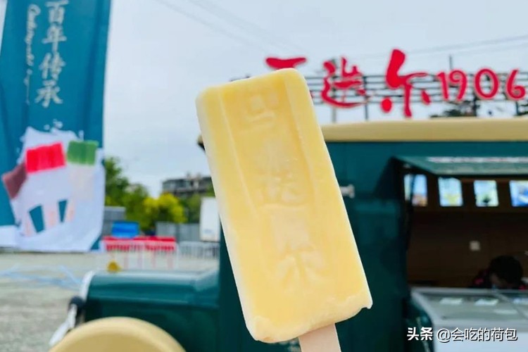 盘点价格离谱的雪糕,雪糕界的“贵族”
