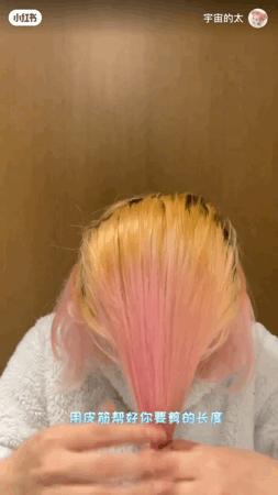 最简单自己弄头发,教大家如何在家打理头发