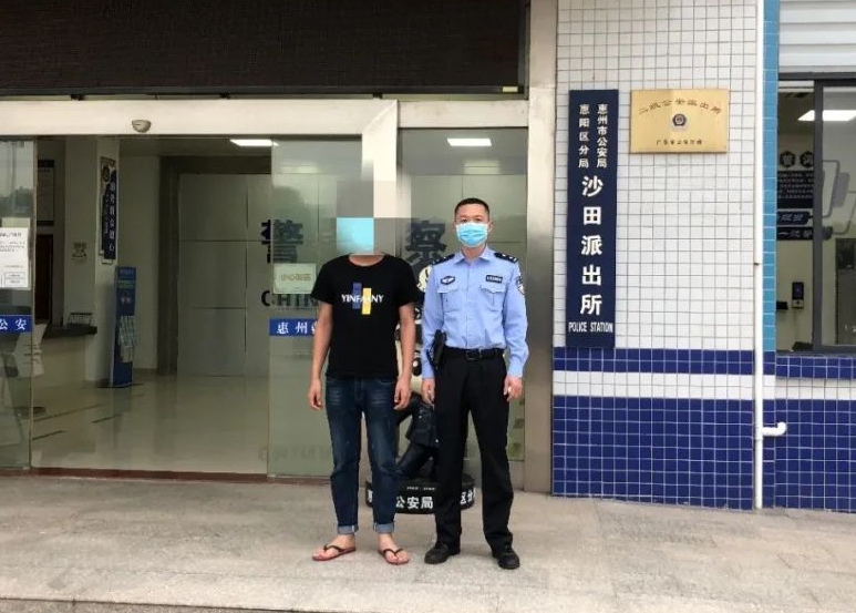 这种赚钱方法或涉嫌违法犯罪!惠州抓获多名相关嫌疑人