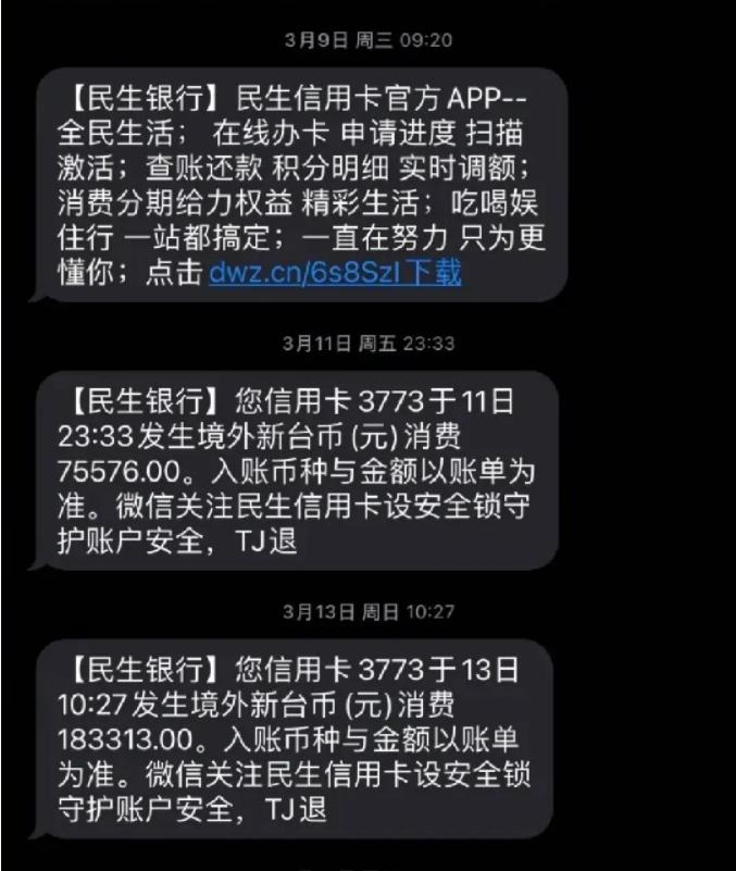 汪小菲和大s的信用卡,大s谈刷汪小菲的卡购物记录