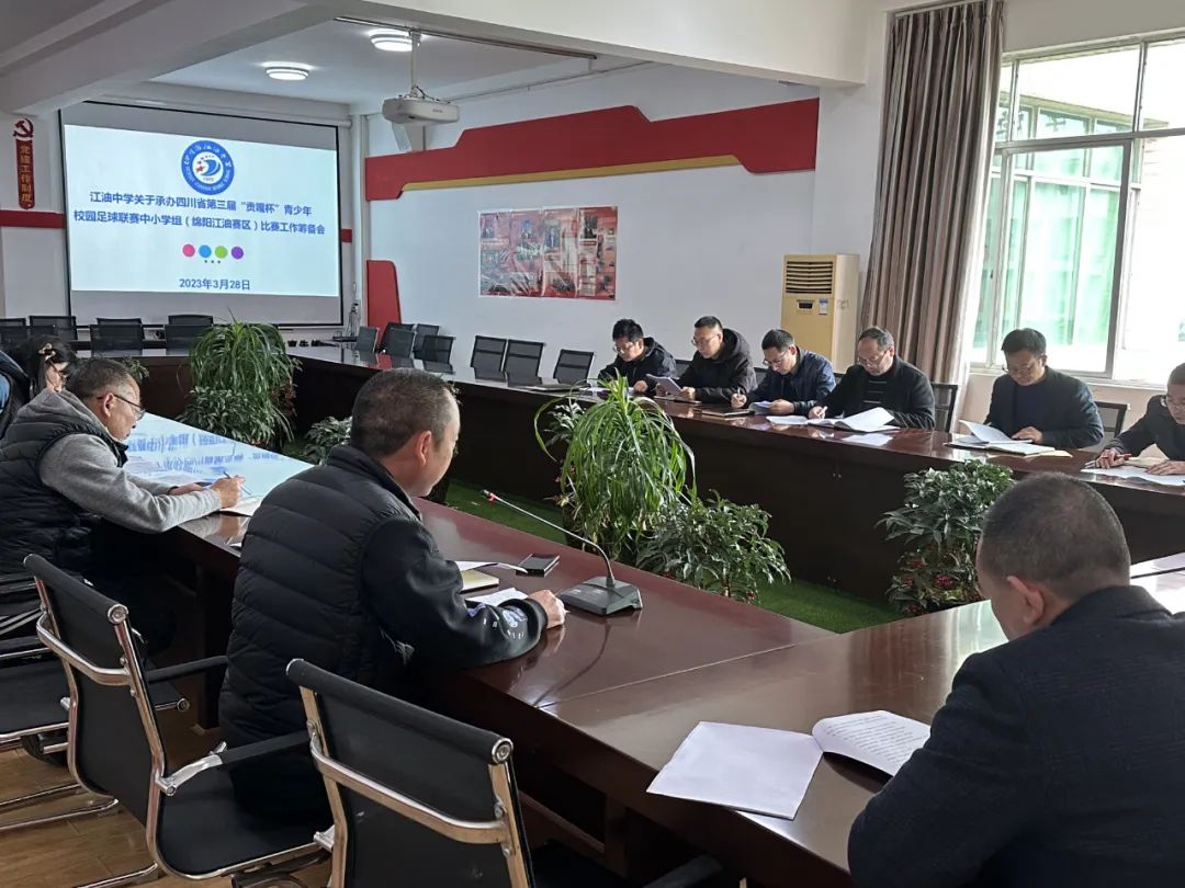 第三届贡嘎杯足球江油赛区,贡嘎杯高中篮球赛江油中学