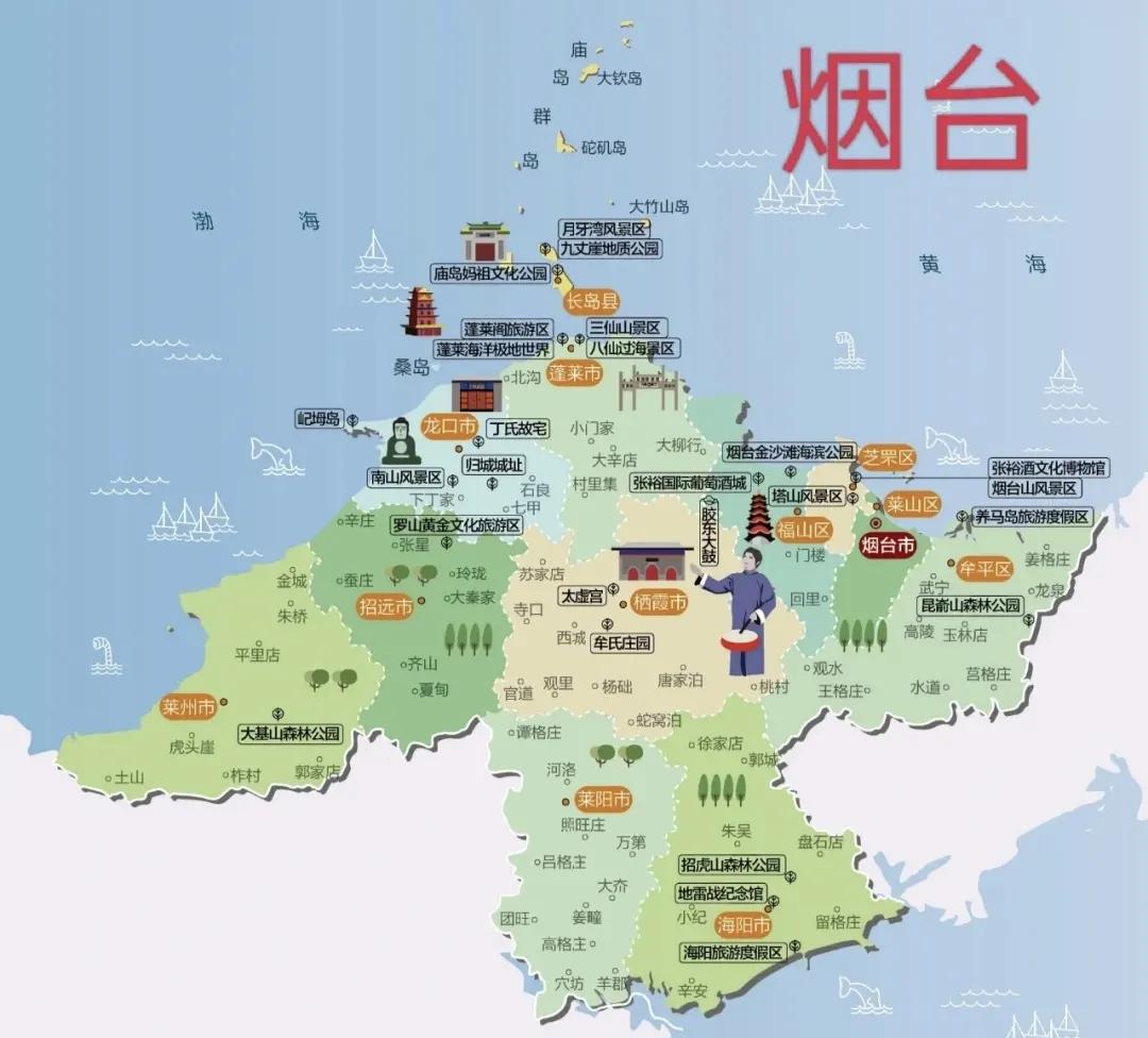 好客山东旅游视频,好客山东旅游