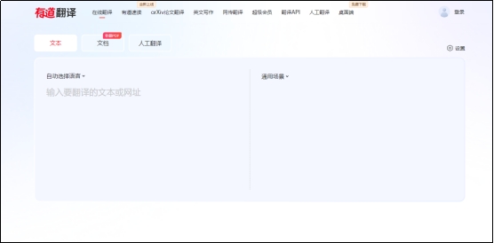 手机截屏翻译软件,电脑截屏翻译软件哪个最好