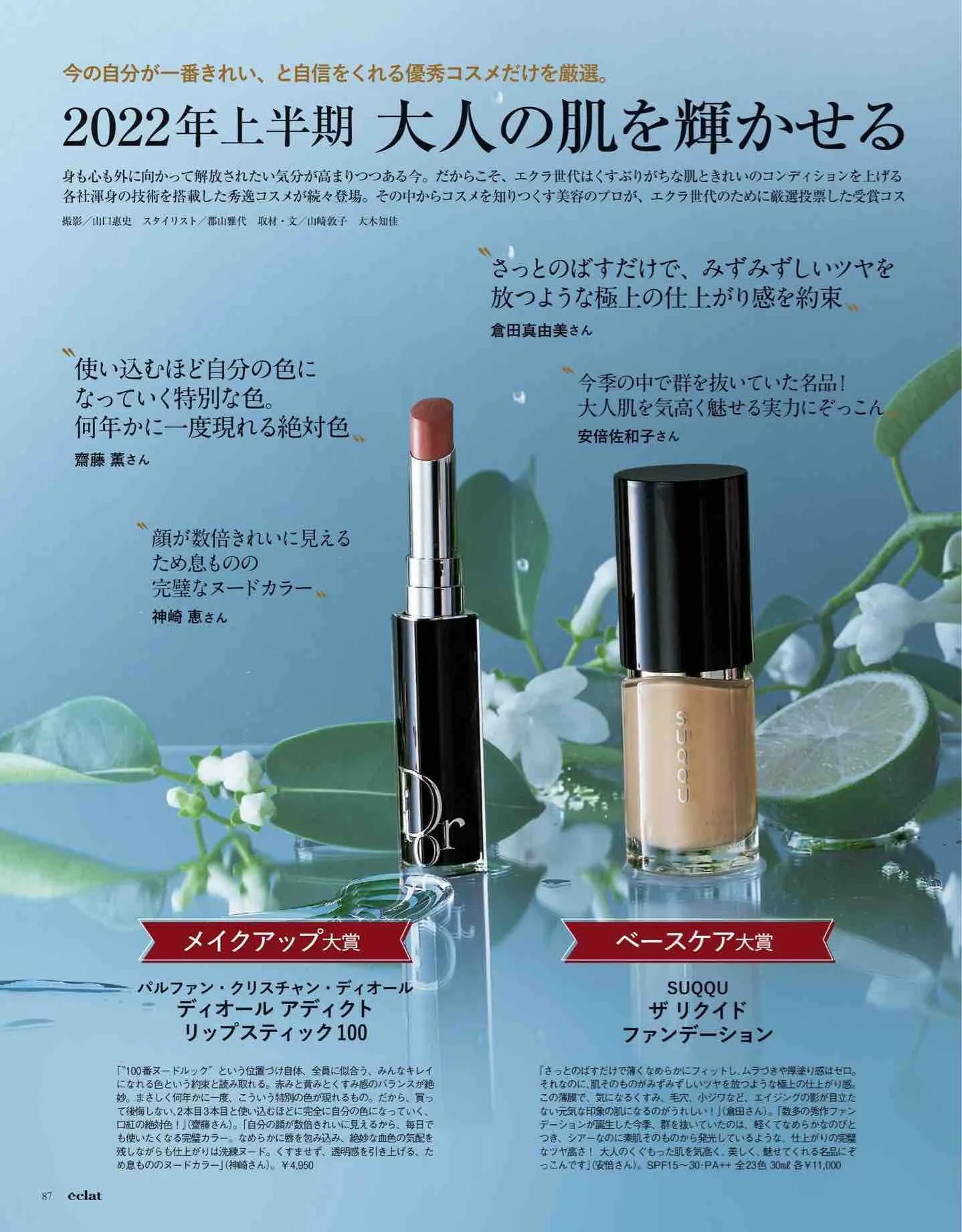 日本时尚杂志电子版,日本时尚杂志介绍视频