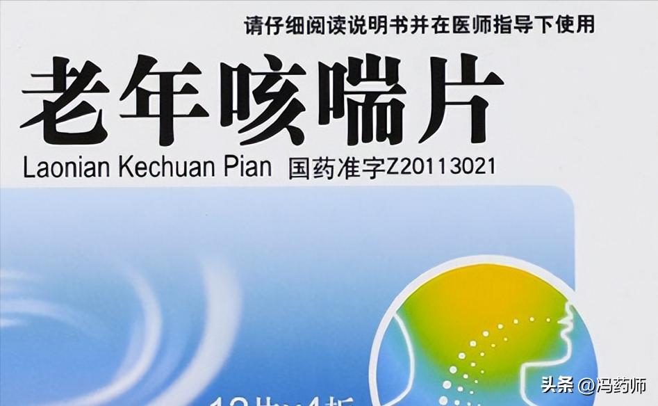 支气管哮喘有中成药吗,气管炎哮喘中成药排名