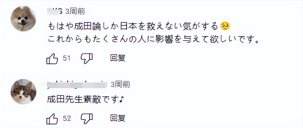 日本进入超老龄化社会，专家建议“老年人集体切腹”，超多人支持