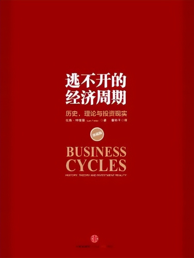 10本经典商业书籍再忙也要看一看,读懂商业经典50本书