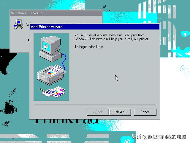 穿越时间·非原版，硬件不对应情况下的IBMWindows98系统恢复