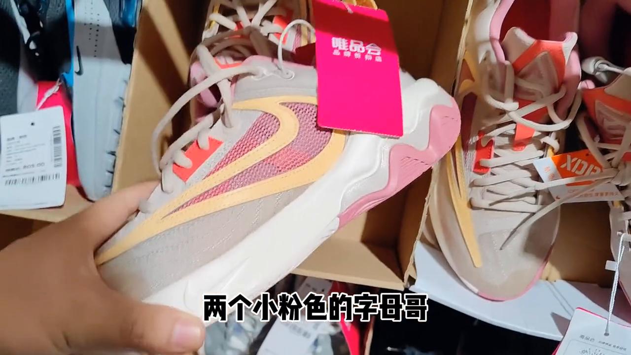 唯品会折扣店附近,唯品会线下折扣店是正品吗