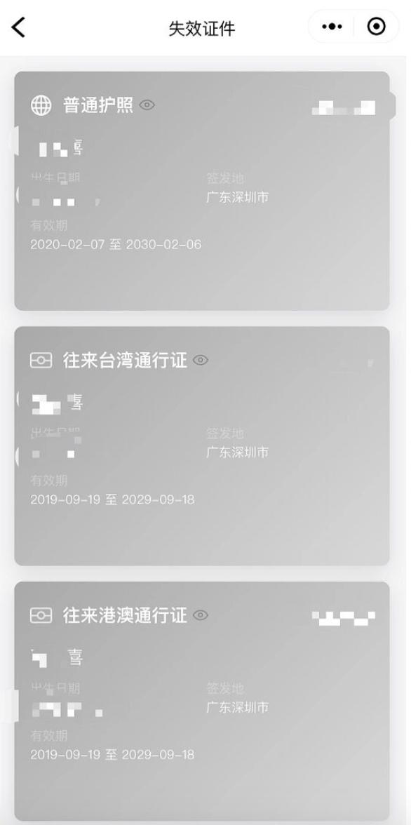 中国公民出国旅游护照将恢复审批,中国公民出境护照停止受理多久了