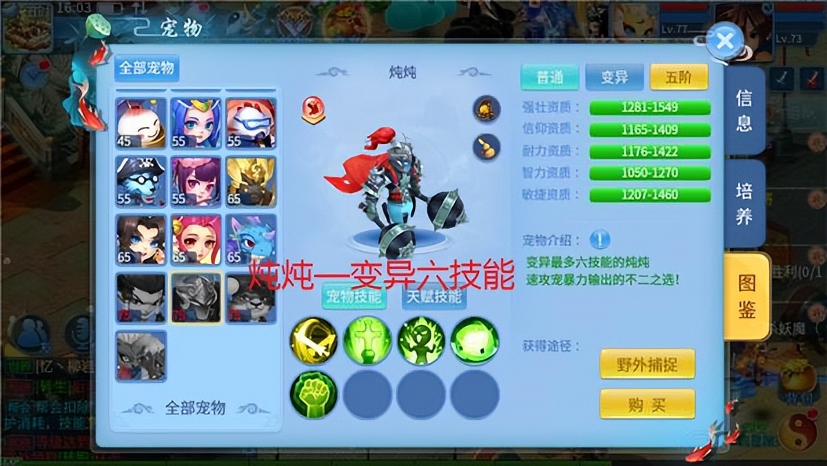 天书奇谈vip兑换码,天书奇谈累计充值奖励