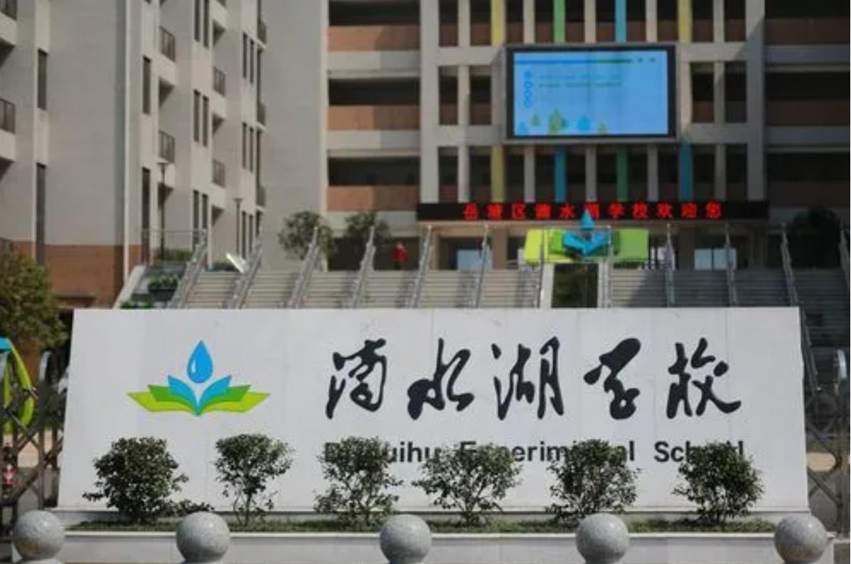 2021年湘潭市中小学招生范围,2023年湘潭小升初学校怎么划分