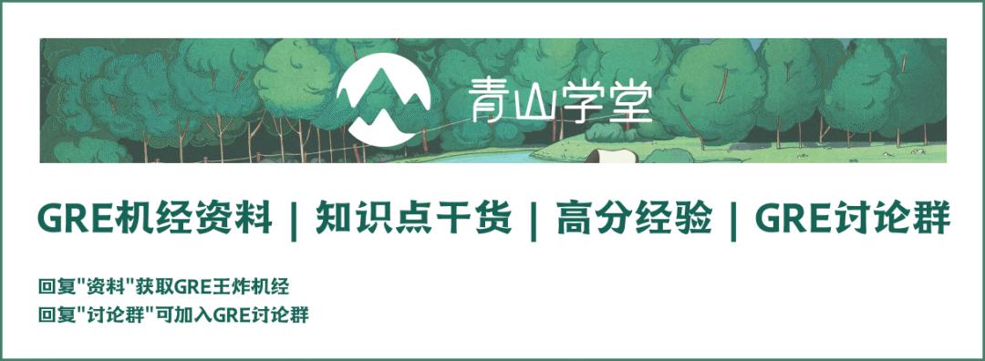 gre考试流程和注意事项,gre考试需要备考多久才能考