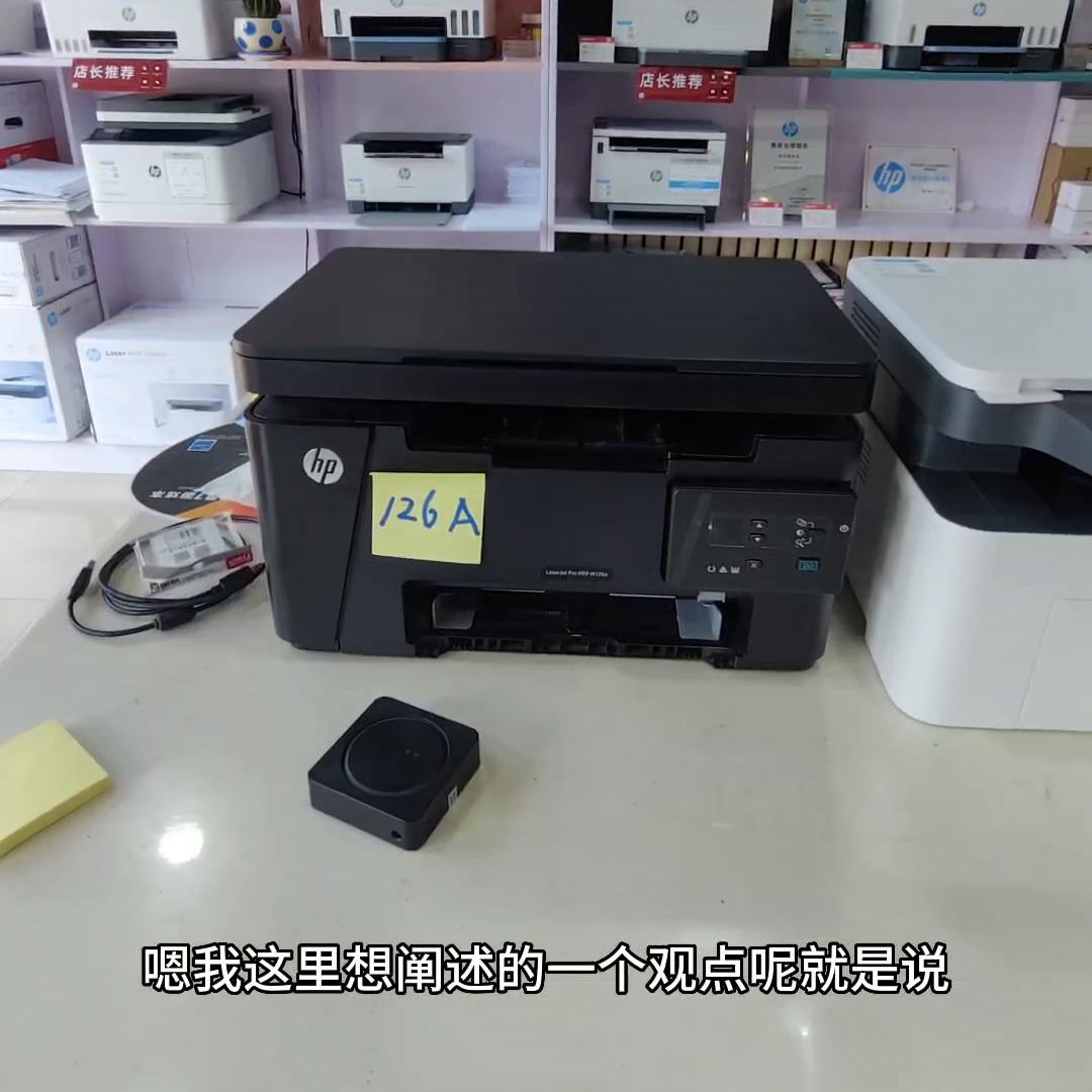 打印机对学习的帮助,打印机基础知识和容易出现的问题