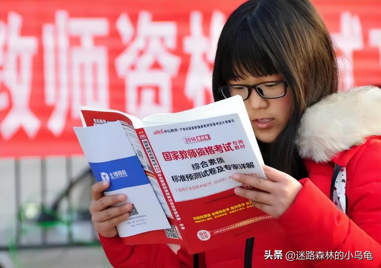 上海中学教师招聘,上海教师录用名单