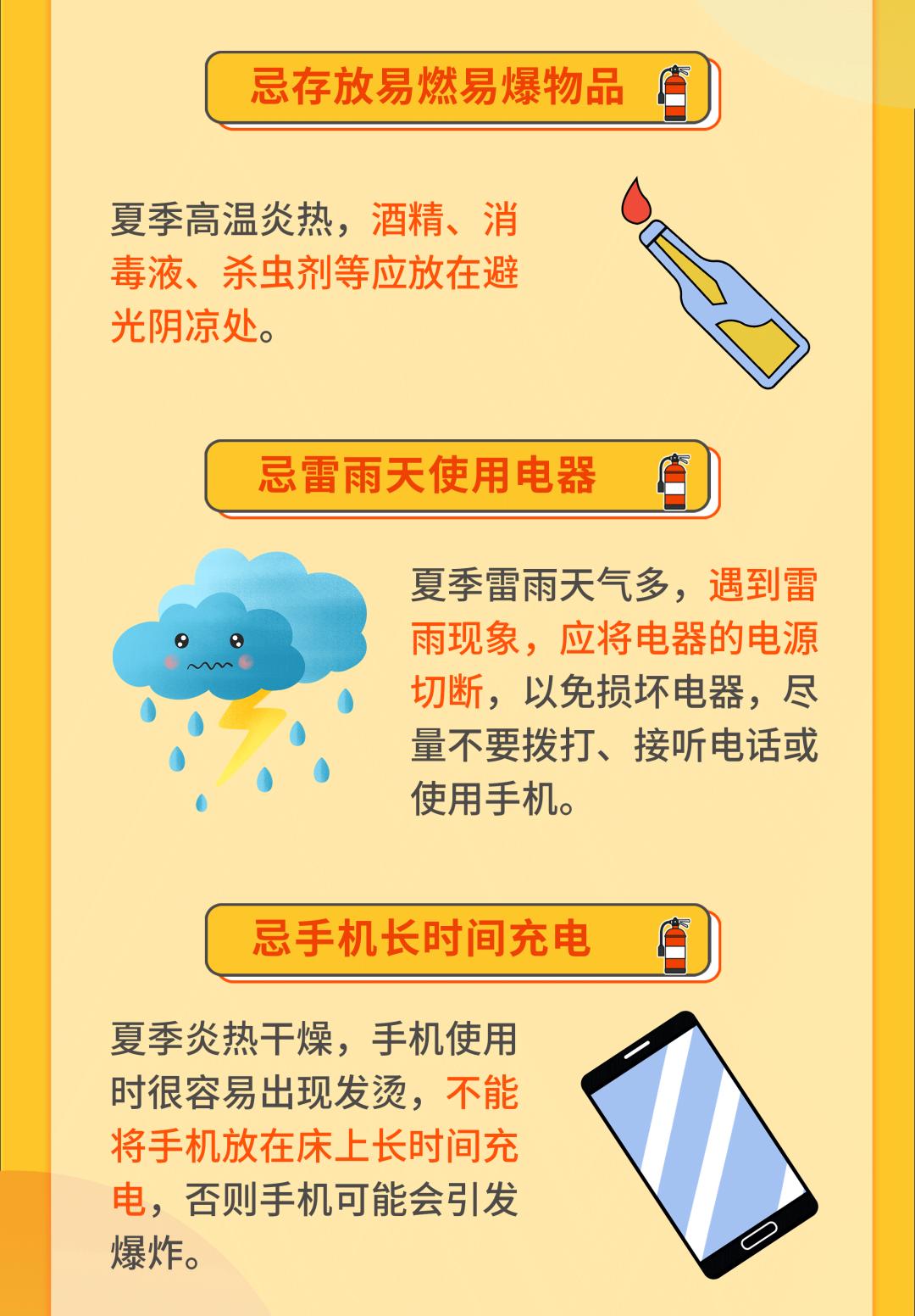 建设儿童友好型城市的建议,儿童友好城市建设包含哪些内容