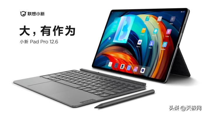 平板电脑2022发布,平板电脑2022新品会出什么