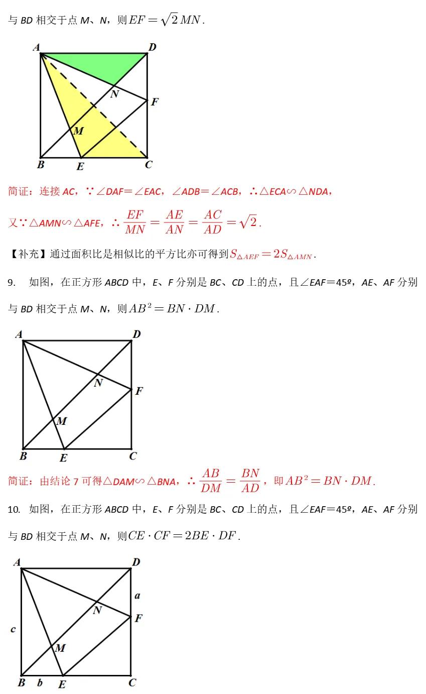 高分数学100题解题技巧,数学大题高分做题技巧