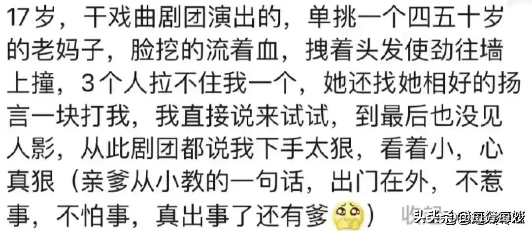 当家人受欺负时怎么做,家里人被欺负了你会怎么做