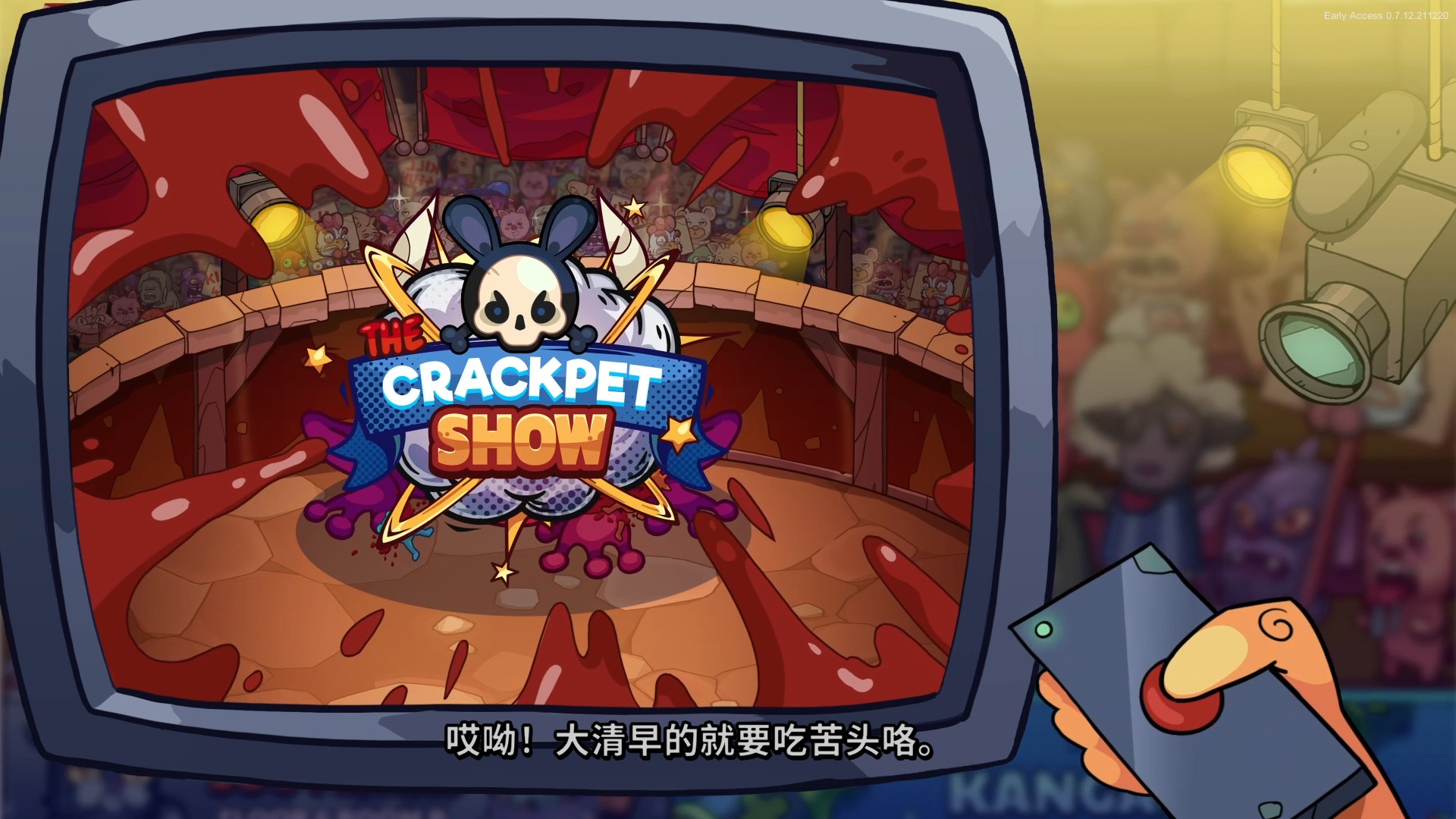 有趣耐玩的肉鸽游戏,手残党能玩的肉鸽游戏