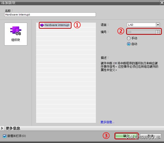 simatics7-1200,plcs7-1200一学就会
