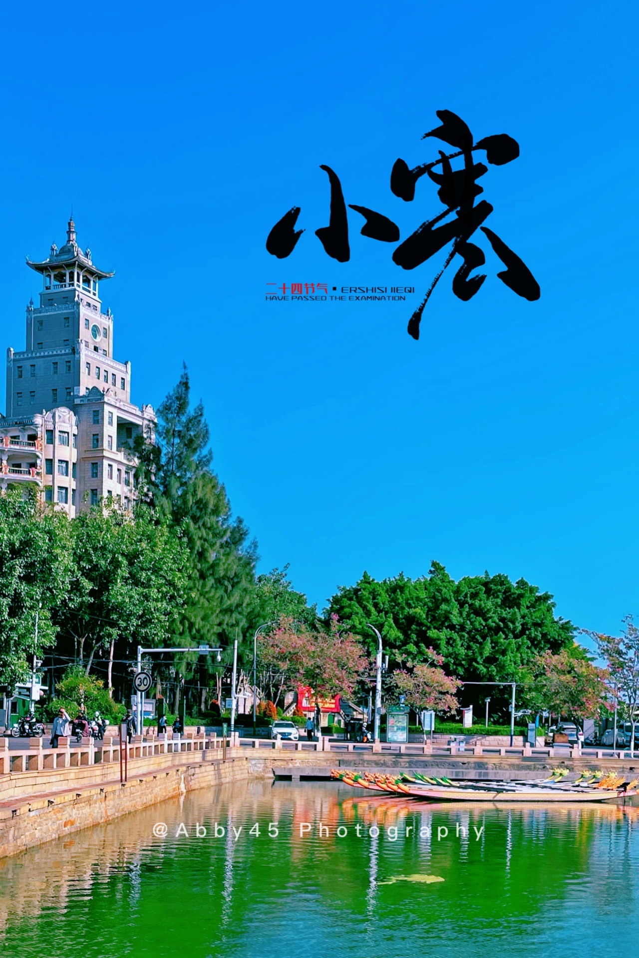 在厦门集美区有什么好玩的地方,厦门集美大社文创旅游街区图片