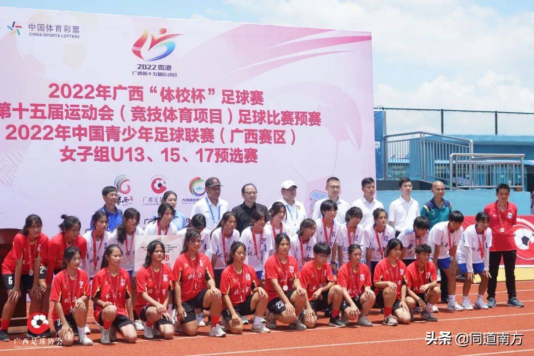 贺州市、南宁市满载而归!2022广西体校杯在贵港顺利结束
