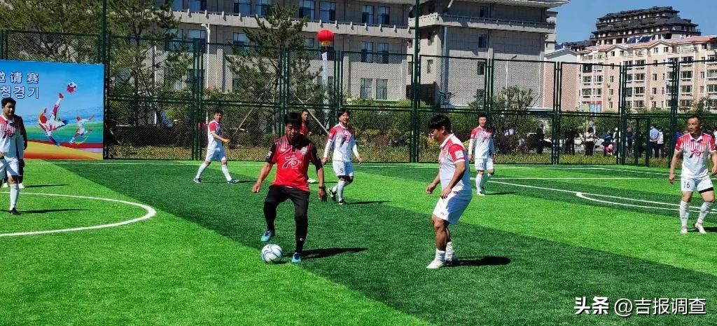 延边足球明星邀请赛,2018延边足球总决赛