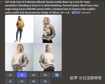 ai模拟摄影作品,ai一键切换电商模特和场景