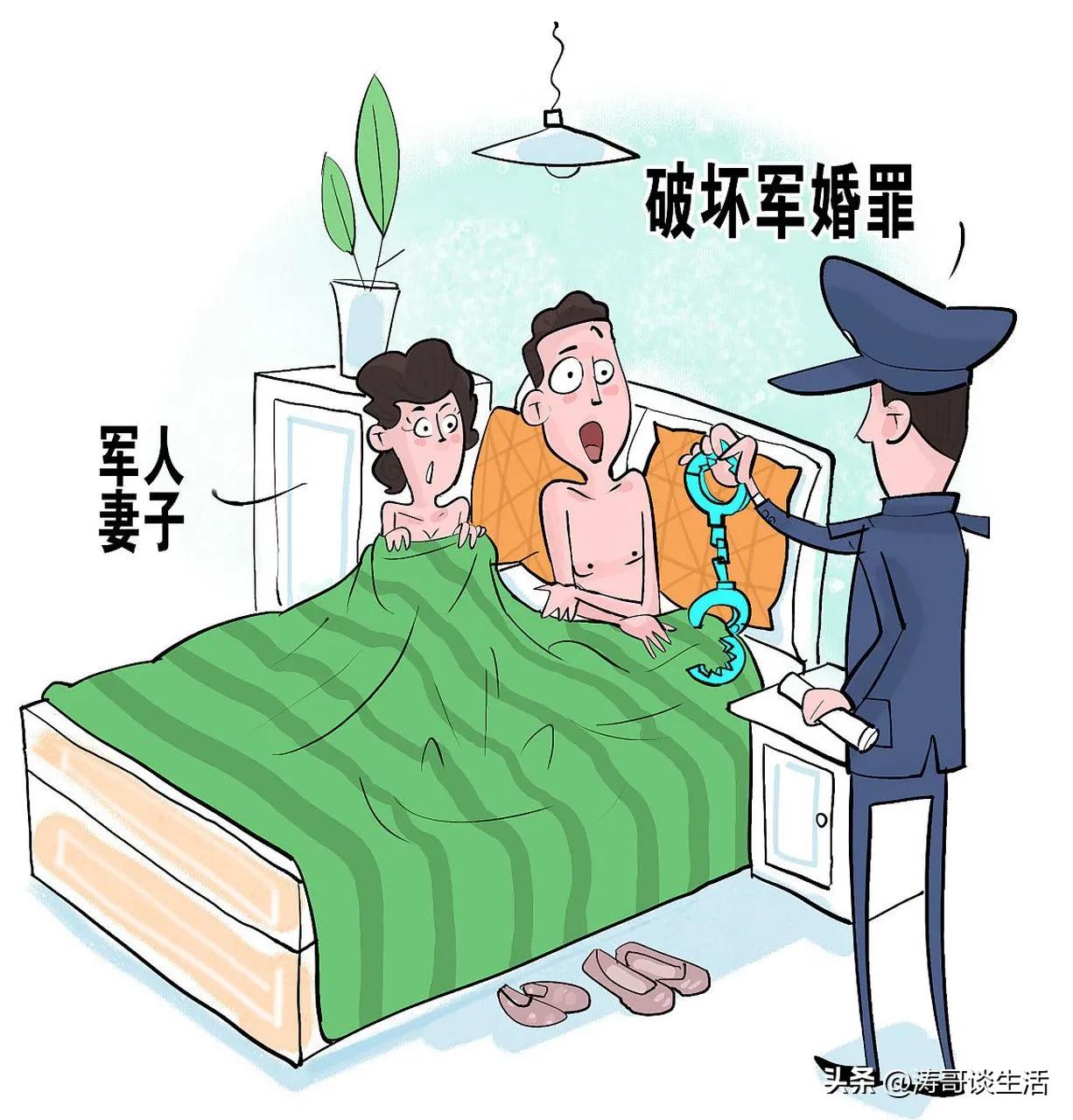 男子跟军嫂同居被判刑多少年,男子偷情现役军嫂被判刑