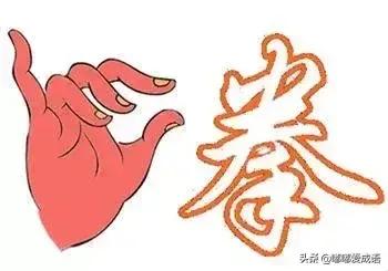 看图猜你看的什么,看图猜一个成语你们知道是什么吗