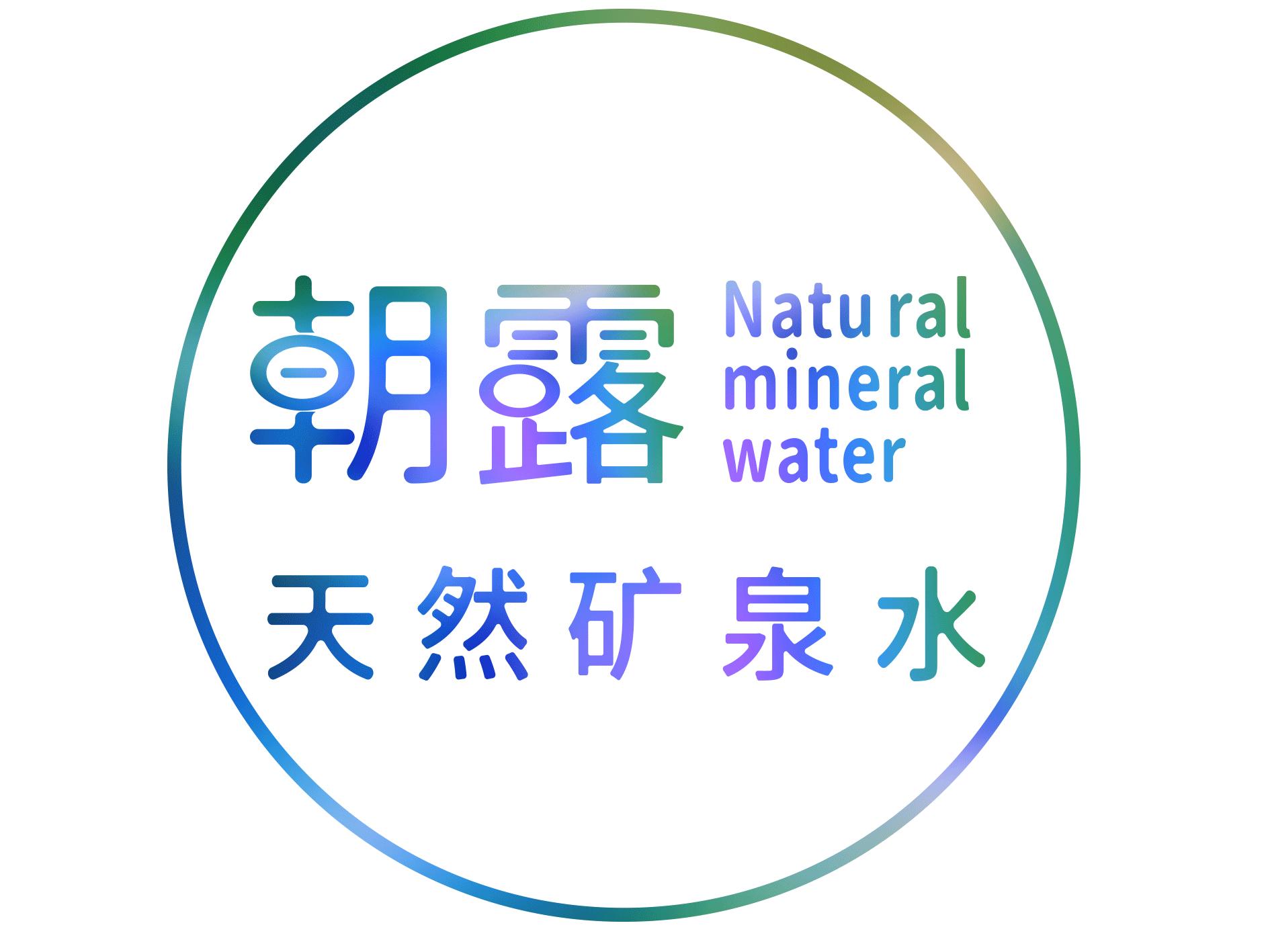 农夫山泉营销策划经典案例看法,农夫山泉天然矿泉水营销策略分析