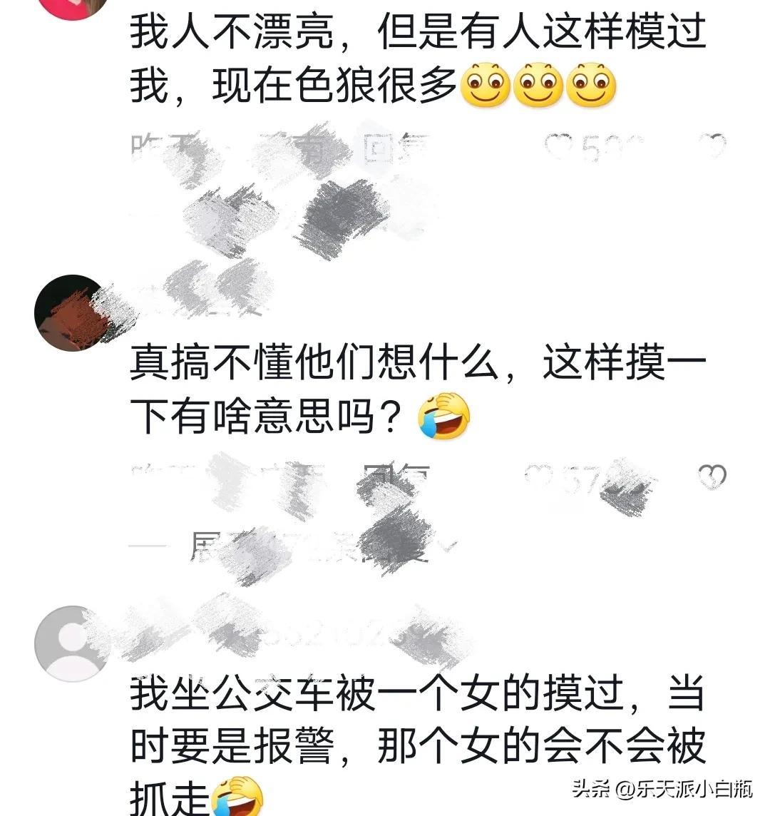 真是变态，男子在地铁上摸女乘客隐私部位，公众场合色胆包天