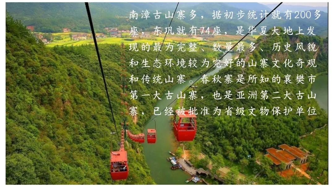 说走就走的旅行自驾游夜晚,襄阳一号公路自驾游最佳路线