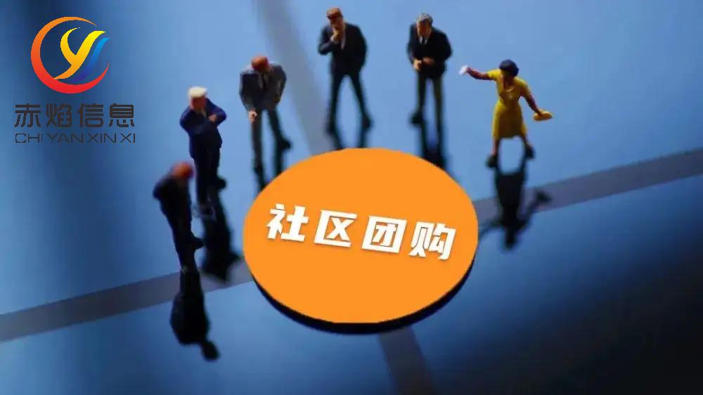 乡村振兴团购政策,社区乡村振兴现状分析及对策分析