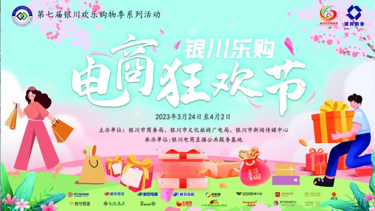 送福利专场直播来啦！快跟着主播一起去薅羊毛~