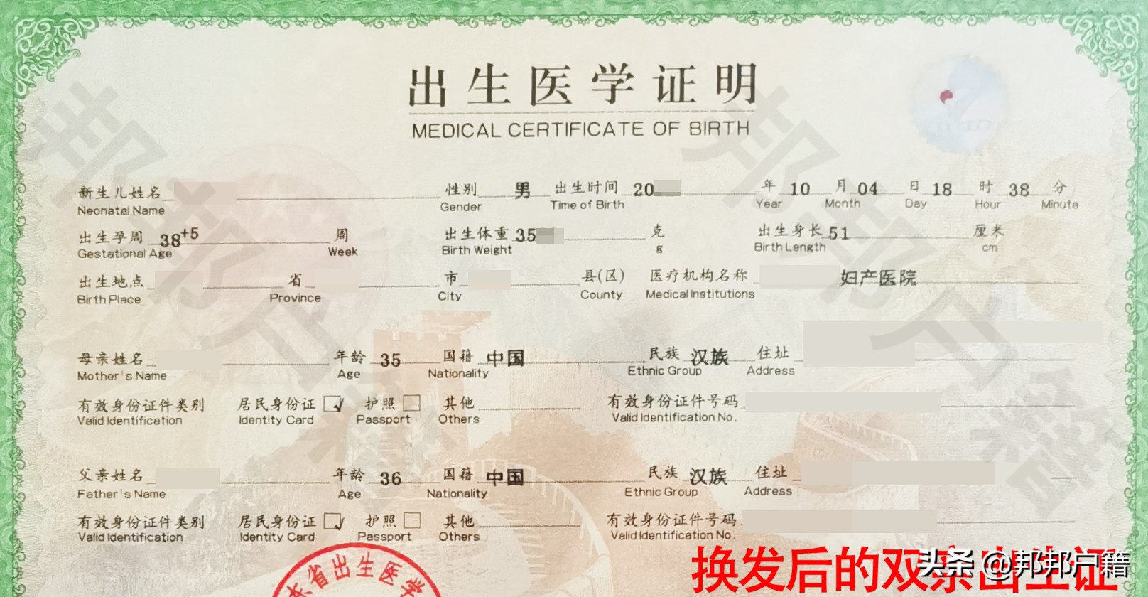 给孩子单立户口需要什么,双重户口能保留虚假的户口吗