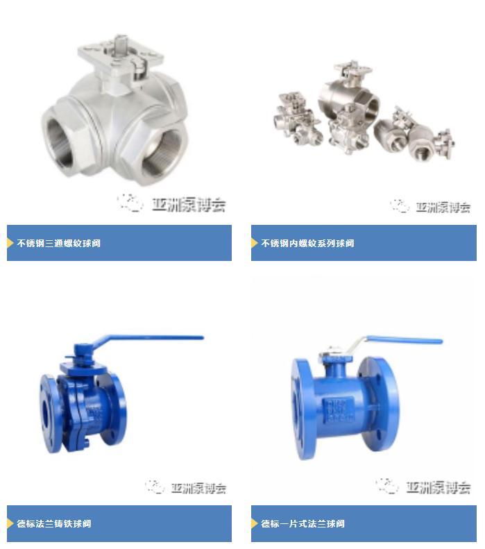 永康市良工阀门有限公司,良工阀门浙江有限公司