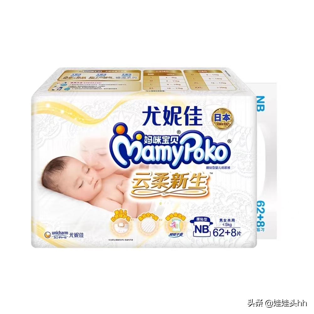 性价比高的纸尿裤有哪些牌子,性价比高实惠的纸尿裤