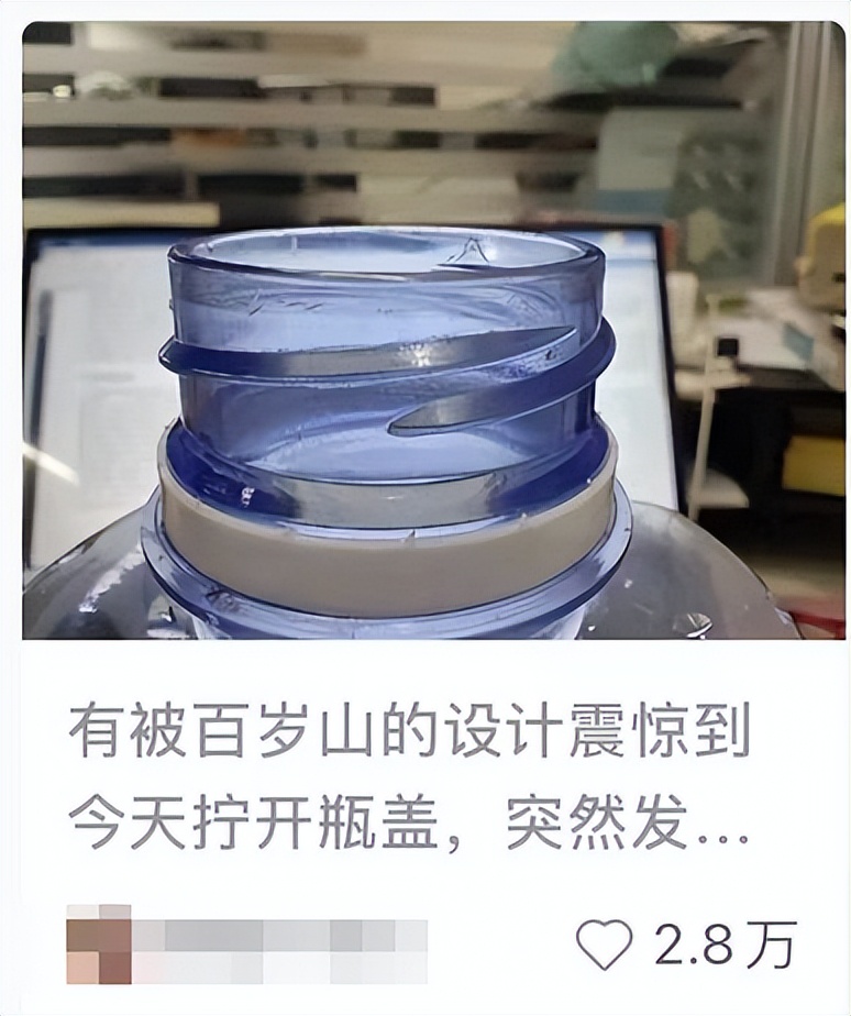 百岁山矿泉水有几个包装,百岁山矿泉水瓶子设计理念