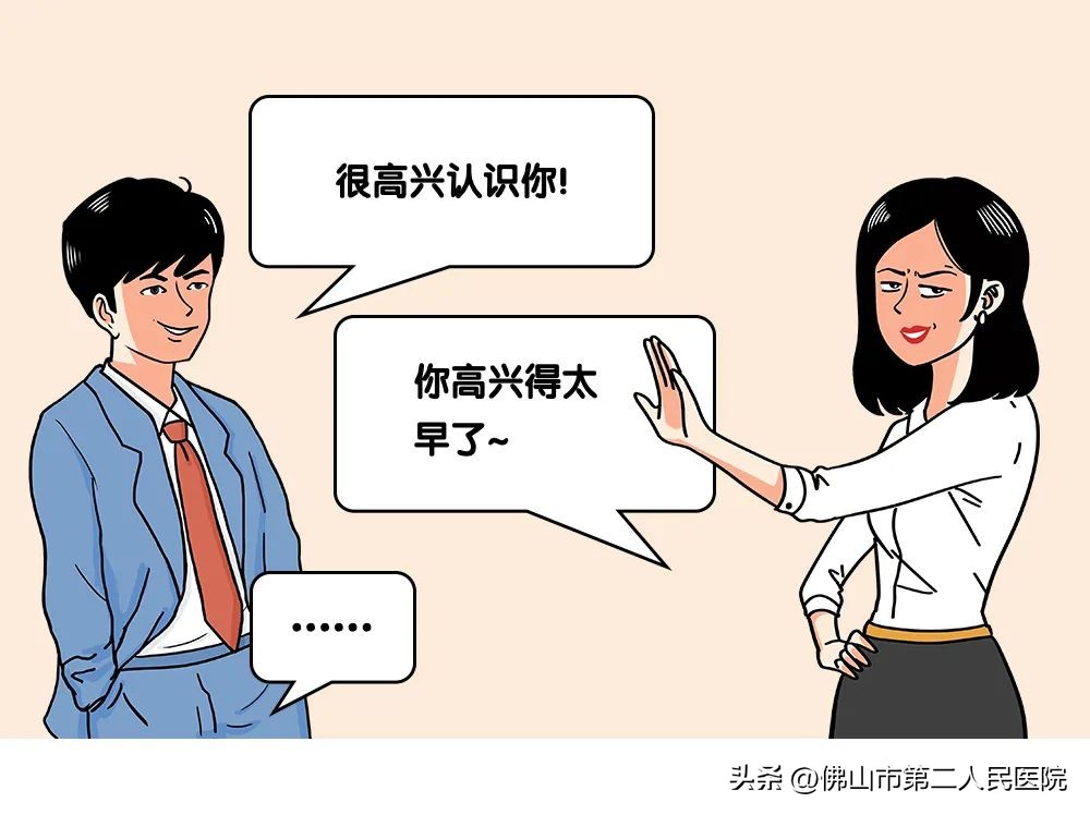 找女医生当对象好吗,为什么想找个技师当女朋友