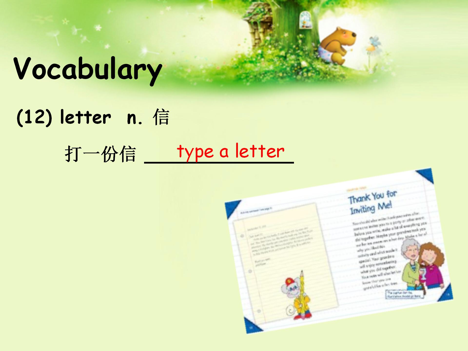 新概念英语ppt,新概念英语四第39课ppt