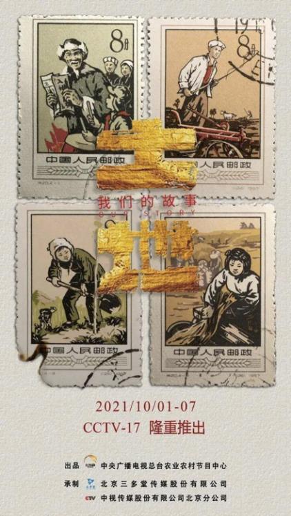 观察九丨多元协同齐发力，2021年纪录片制作机构表现盘点