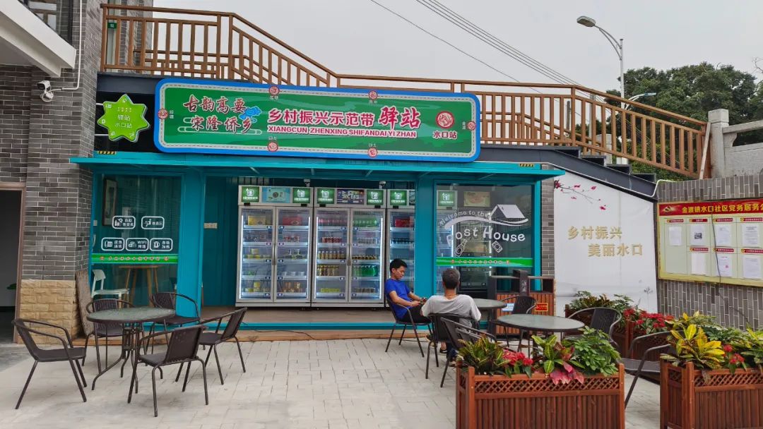 免费开驿站,免费旅游驿站