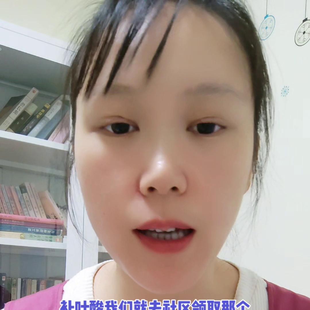 怀孕早期吃无碘盐,怀孕要吃含碘盐吗