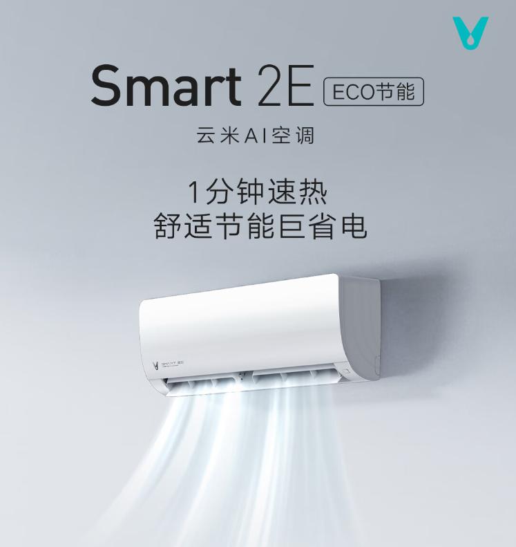 智能省电空调推荐,节能省电空调在哪找