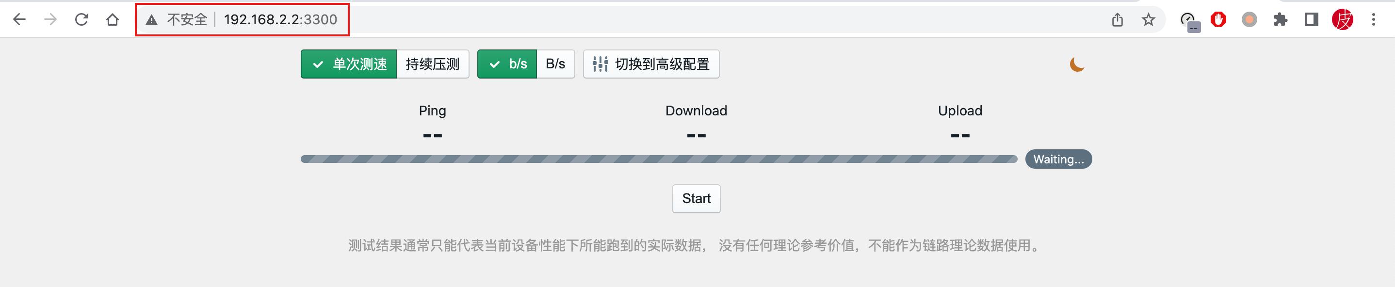 不止Speedtest，NAS中部署Homebox内网测速工具，测试信号覆盖！
